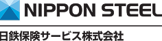 日鉄保険サービス株式会社