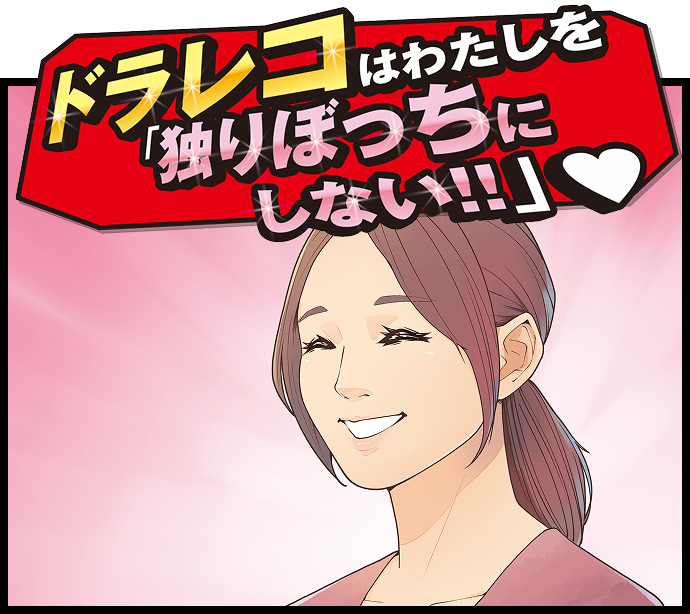 最終メッセージ