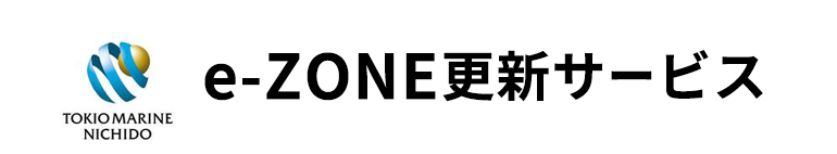 東京海上日動火災保険