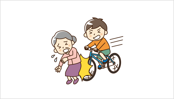 自転車での衝突