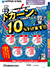 PDFダウンロード